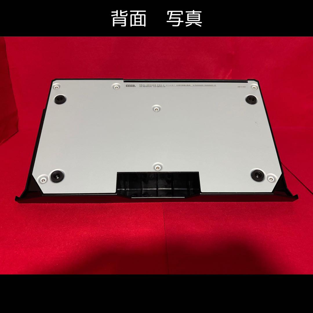 【PS5対応】リアルアーケード Pro.V 右手24mmサイレント　カスタム　⑤