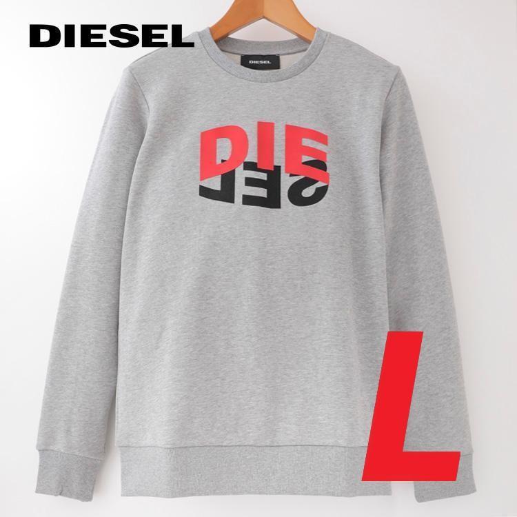 新品 L DIESEL トレーナー スウェット プルオーバー ブレイブマン 灰