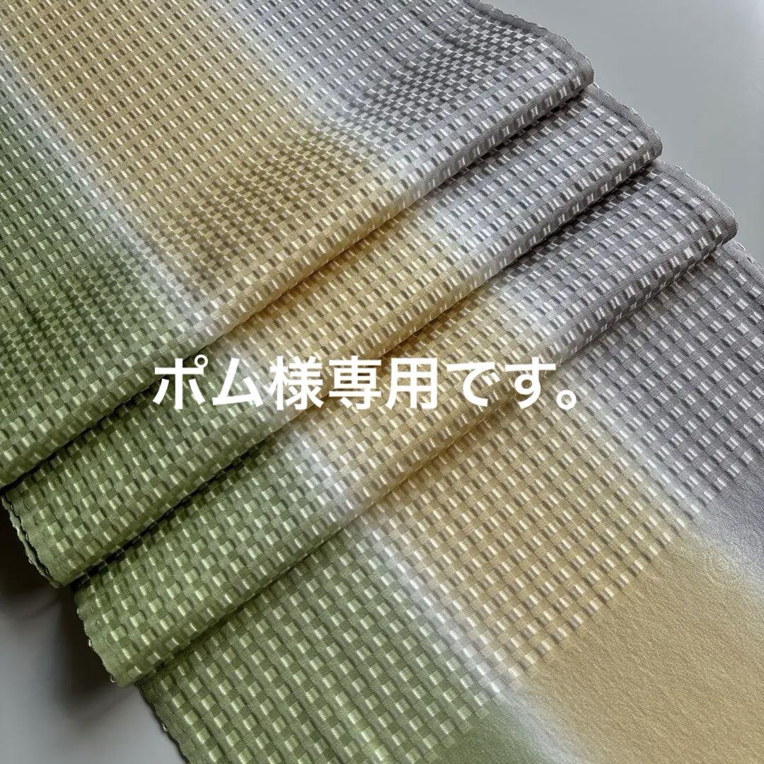 T84特選帯揚げ　丹後ちりめん　三色ぼかし　ふくれ織　正絹　新品 6,500円