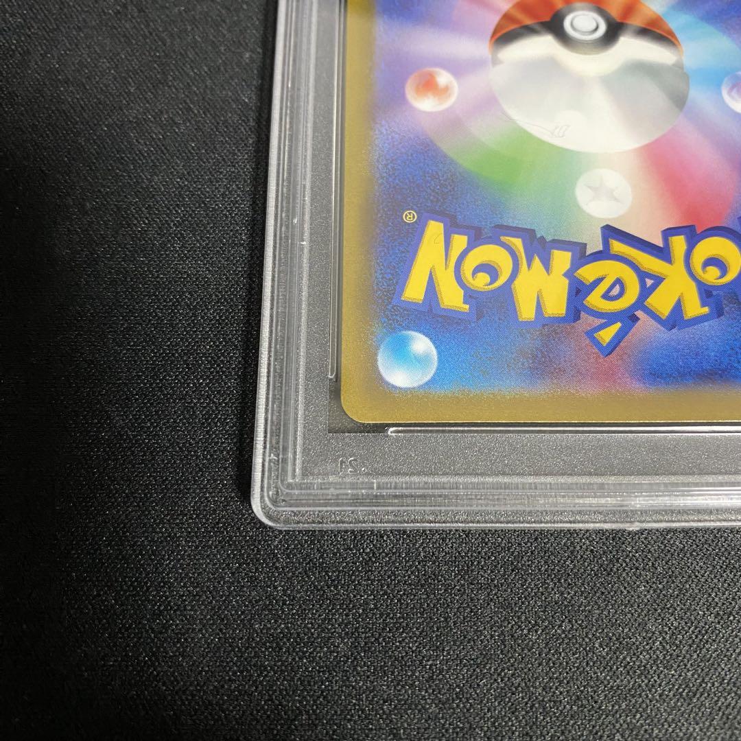 ポケカ ヒスイゾロアーク VSTAR SAR PSA10