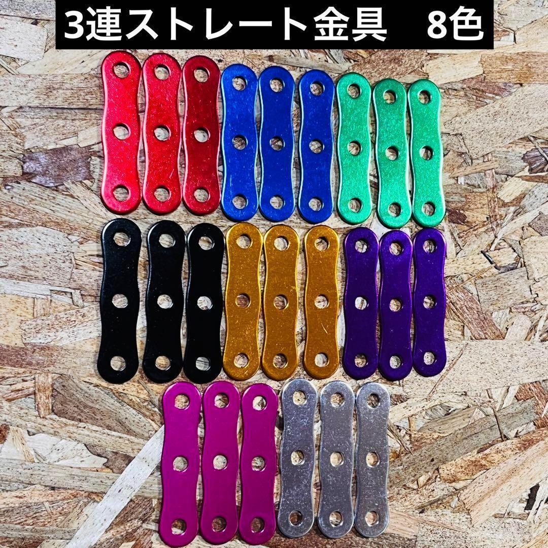 レッド×シルバー 腰道具 3連チェーン付きニックス風ベルトループ 腰袋 工具差し レッド×シルバー 腰道具 3連チェーン付きニックス風ベルトループ