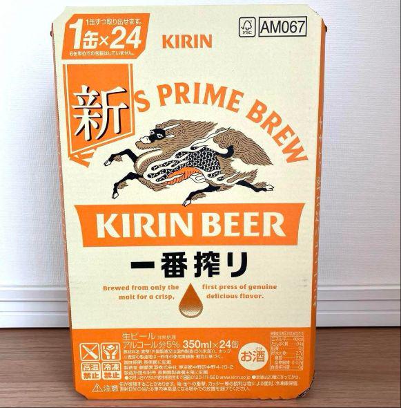 KIRIN 一番搾り 350ml×4ケース (96本) 沖縄・離島配送不可