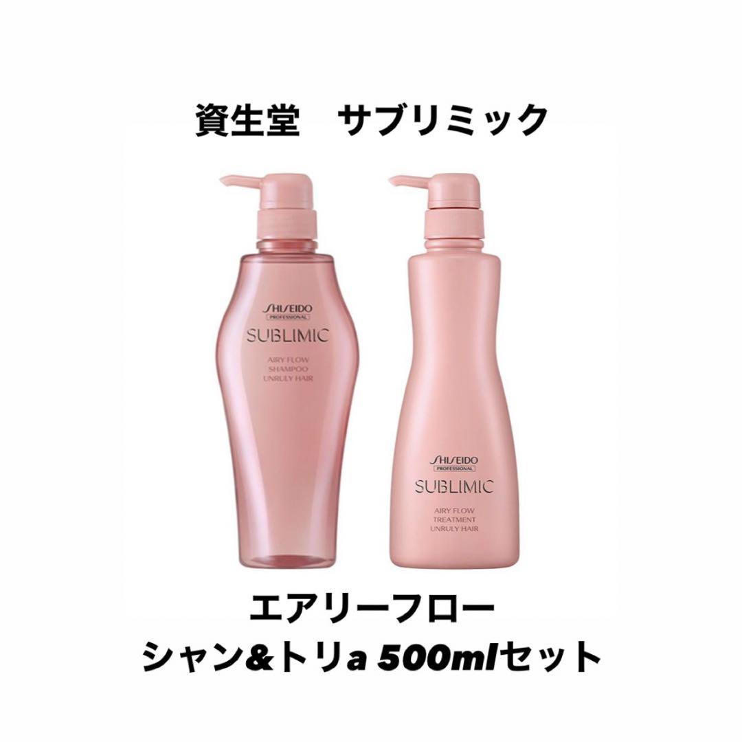サブリミックエアリーフロー シャンプーa 500mL トリートメントa