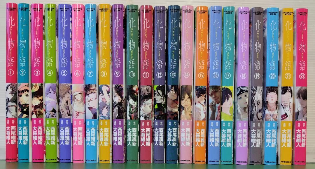 コミック】化物語 全22巻セット【702-34388】-流行商品