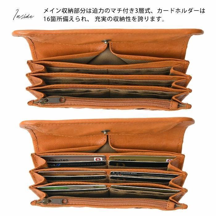 かぶせ 被せ