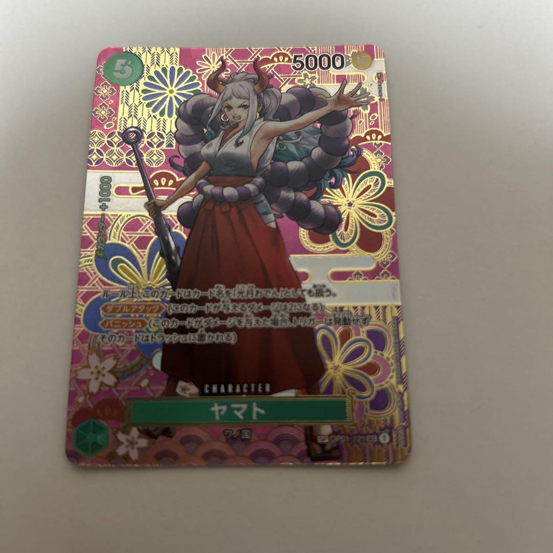 美品　ヤマト SEC SP(スペシャルカード) OP05-121 ワンピースカード ヤマト SP スペシャル PSA10（ヤマト SEC SP
