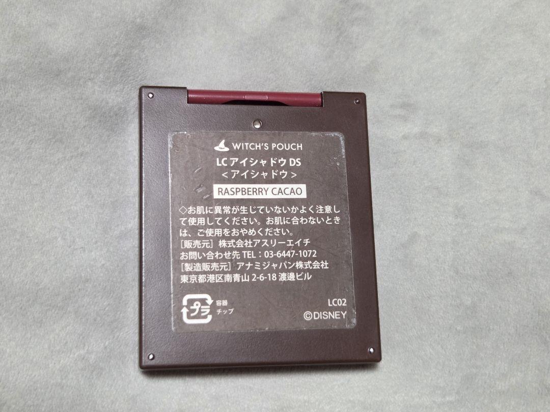 【バラ可】化粧品　13点　まとめ売り