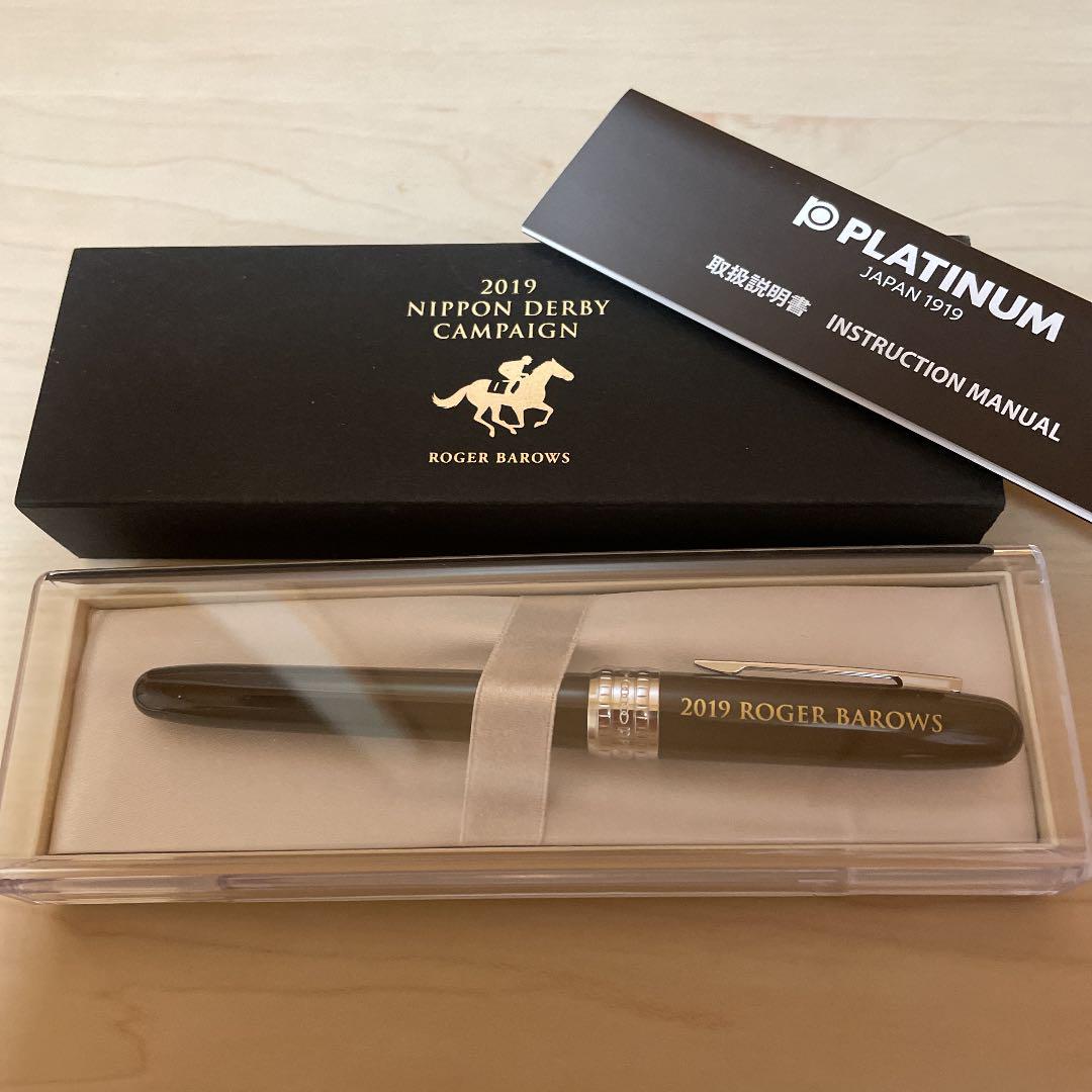 JRA非売品グッズ PLATINUM 万年筆