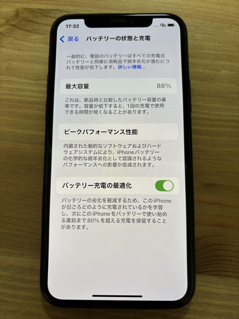 【美品】Apple iPhone 11 Pro 256GB ミッドナイトグリーン