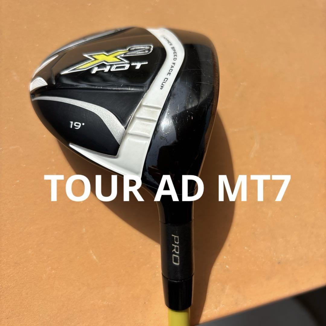 Callaway X2 HOT フェアウェイウッド 19° PRO