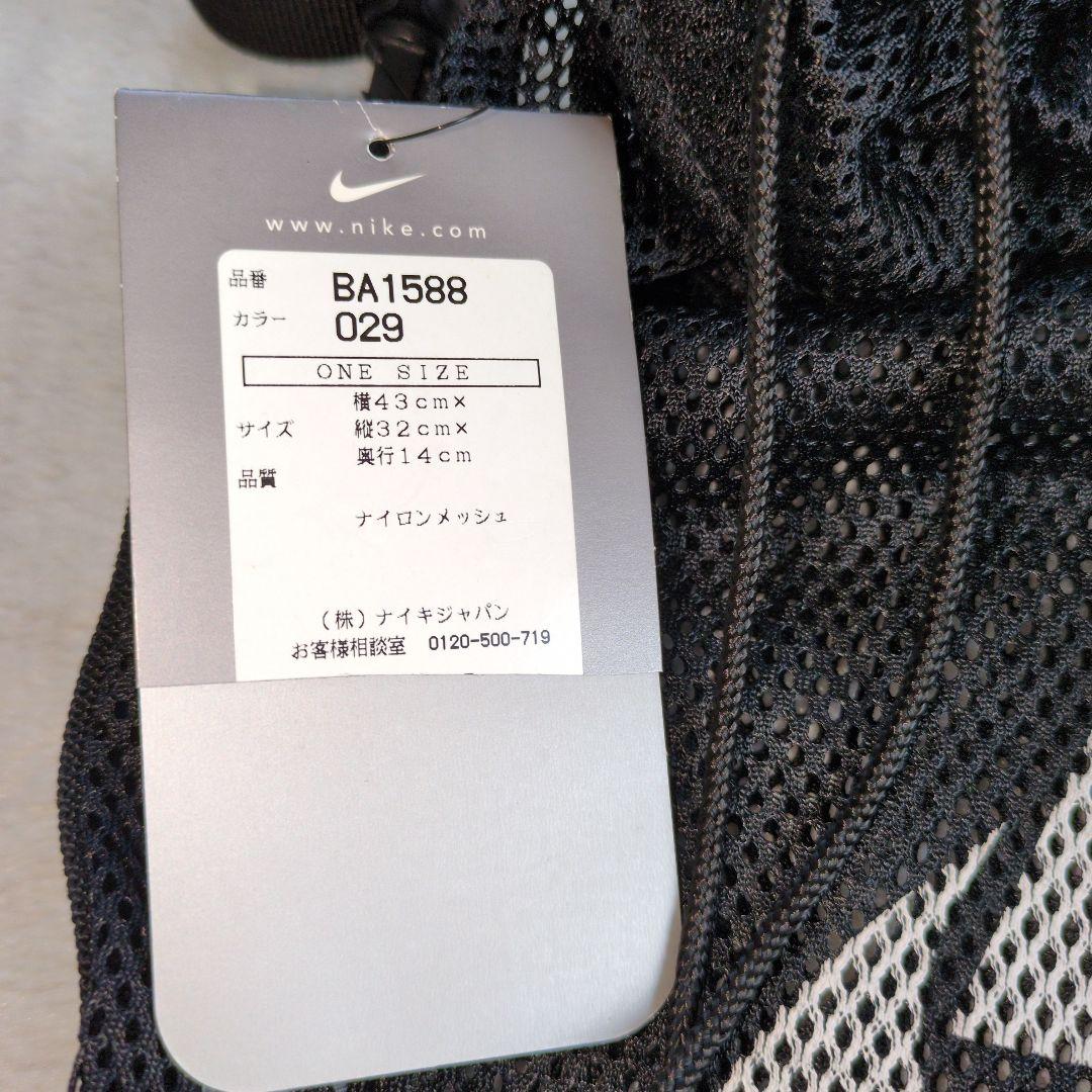 未使用　NIKE　メッシュ　バッグ