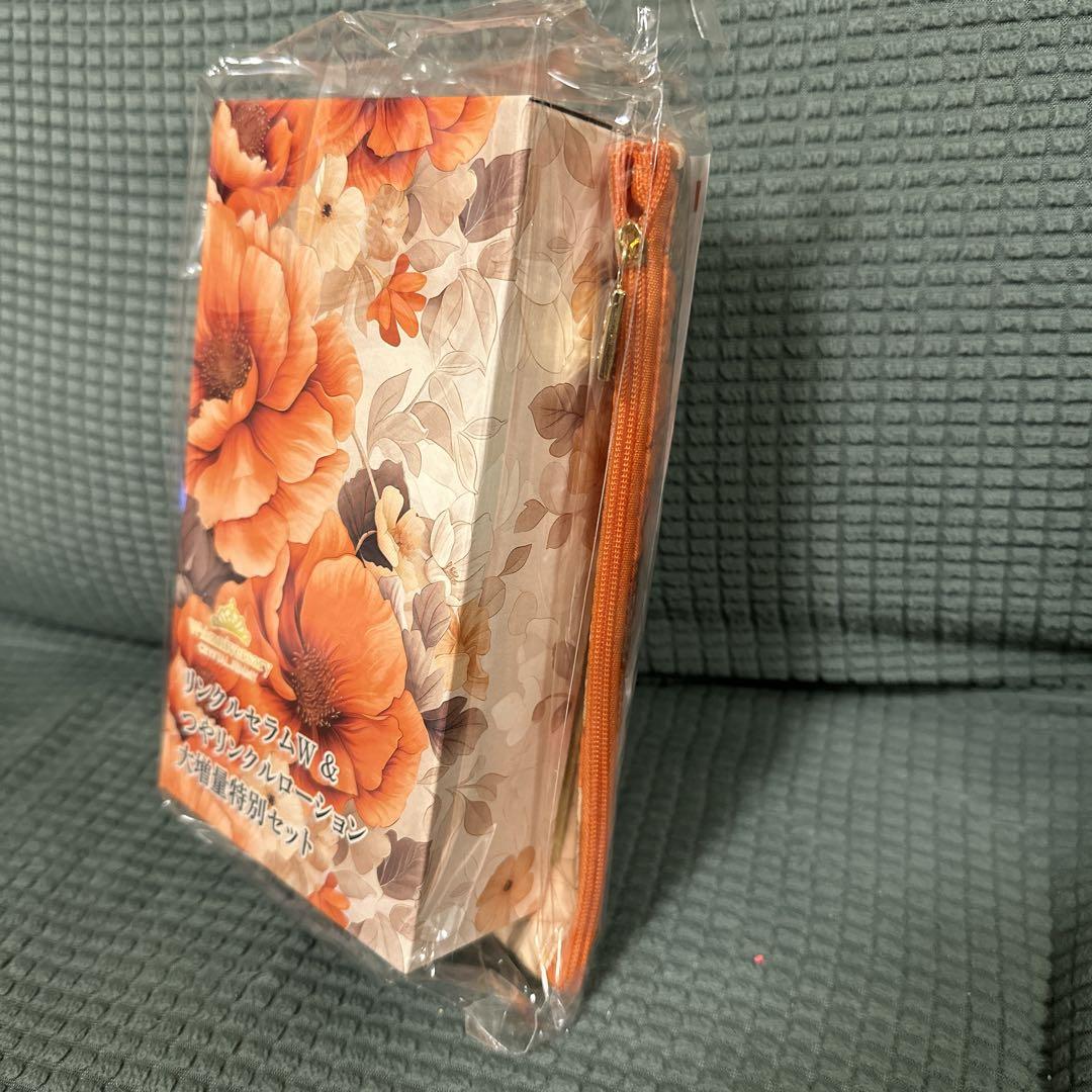 新品⭐️未開封　ジェミーネフェルタリ リンクルセラムW増量2本　計4万超分
