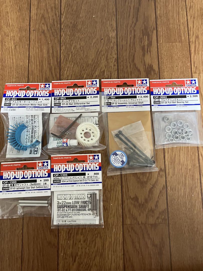 タミヤラジコン ファイターネクスジェン 未組立新品　オプションパーツ多数付き