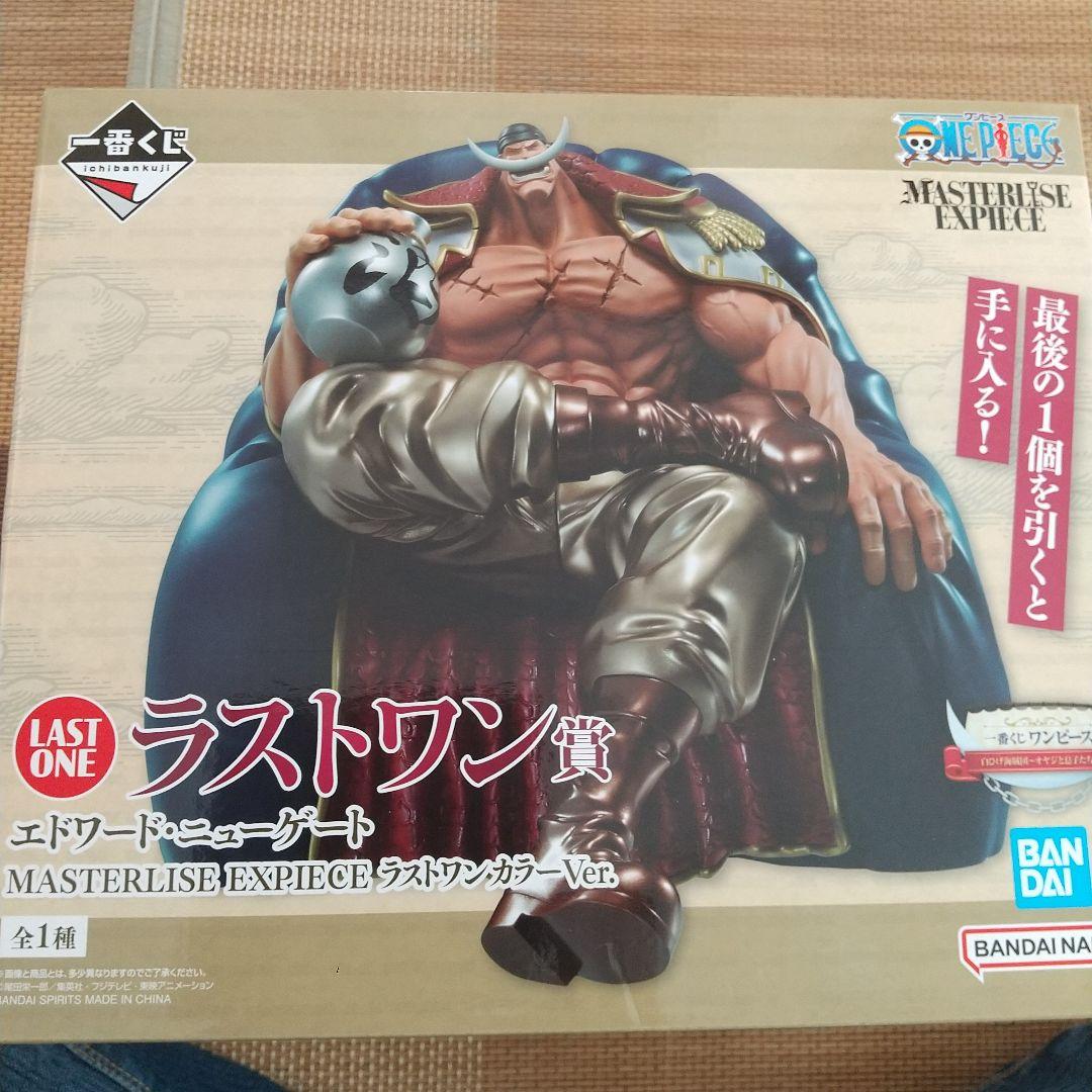 ワンピース1番くじエドワード ニューゲートラストワン賞新しい