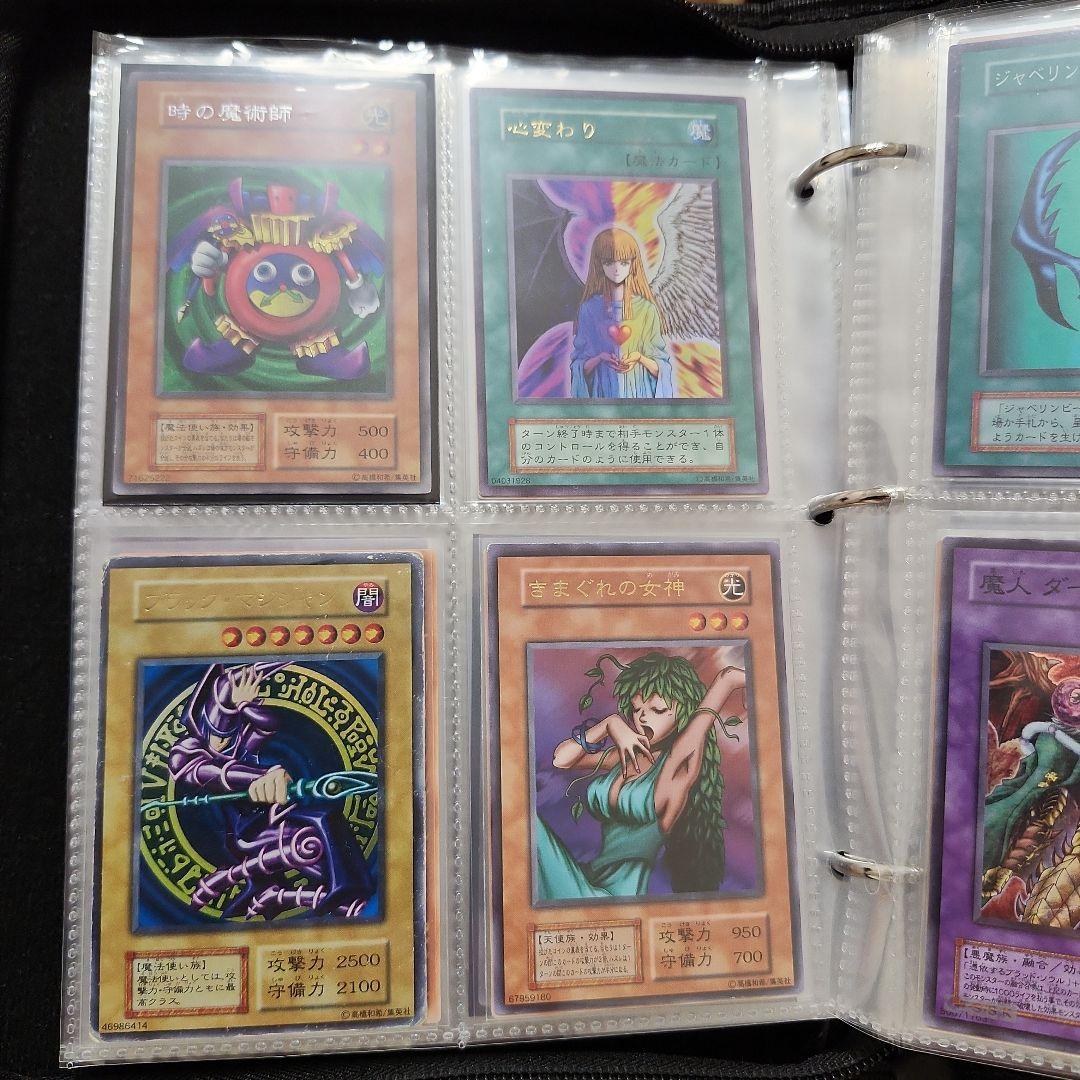 時の魔術師　サイコショッカー 時の魔術師 サイコショッカーなど含む8枚セット 遊戯王 - メルカリ