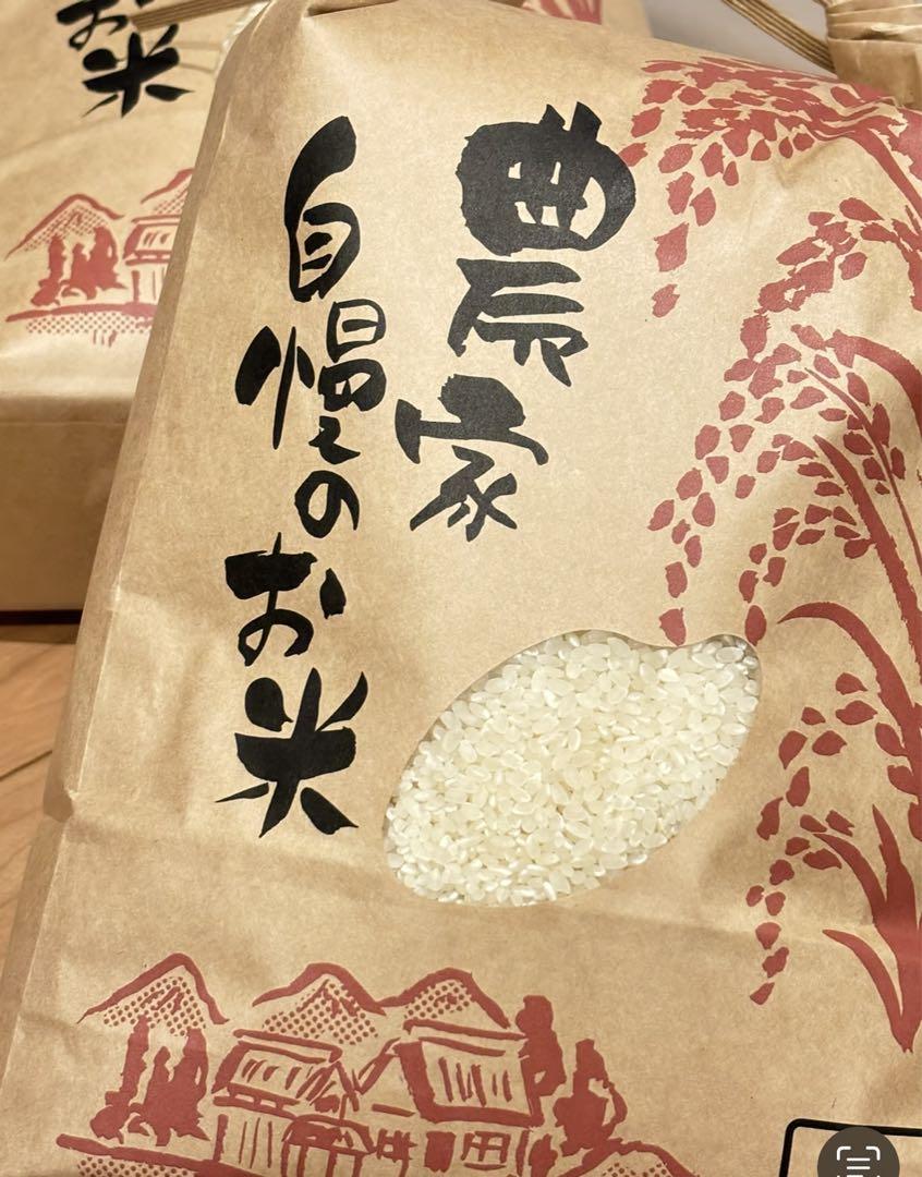 農家が育てた秋田県産ひとめぼれ⭐️20キロ