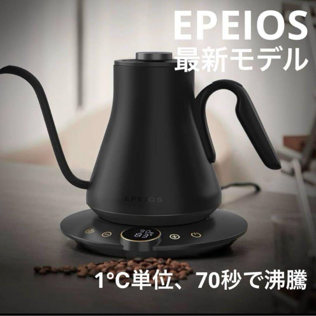 【未使用品】EPEIOS HummingBird ドリップケトル EPEIOS ドリップケトル HummingBird - メルカリ