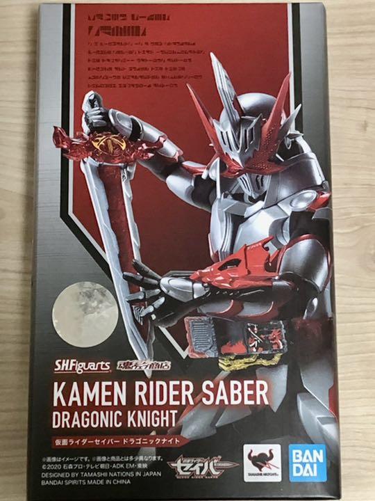 仮面ライダーセイバードラゴニックナイト フィギュアーツ 開封のみの新品未使用品 仮面ライダーセイバードラゴニックナイト フィギュアーツ 開封のみの新品未使用品