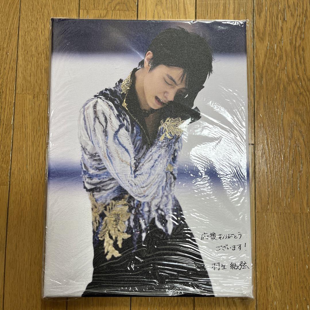 羽生結弦展　キャンバスアート　B