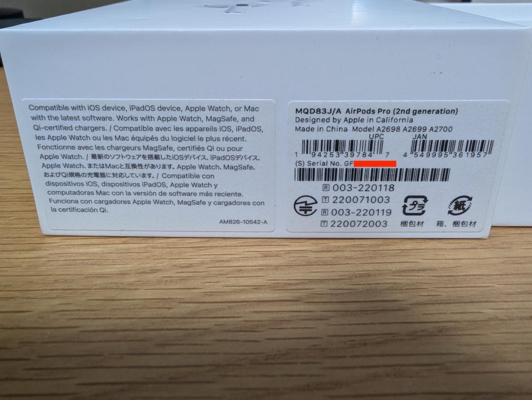 Apple AirPods Pro 第2世代 ケースカバー付 付属品未使用
