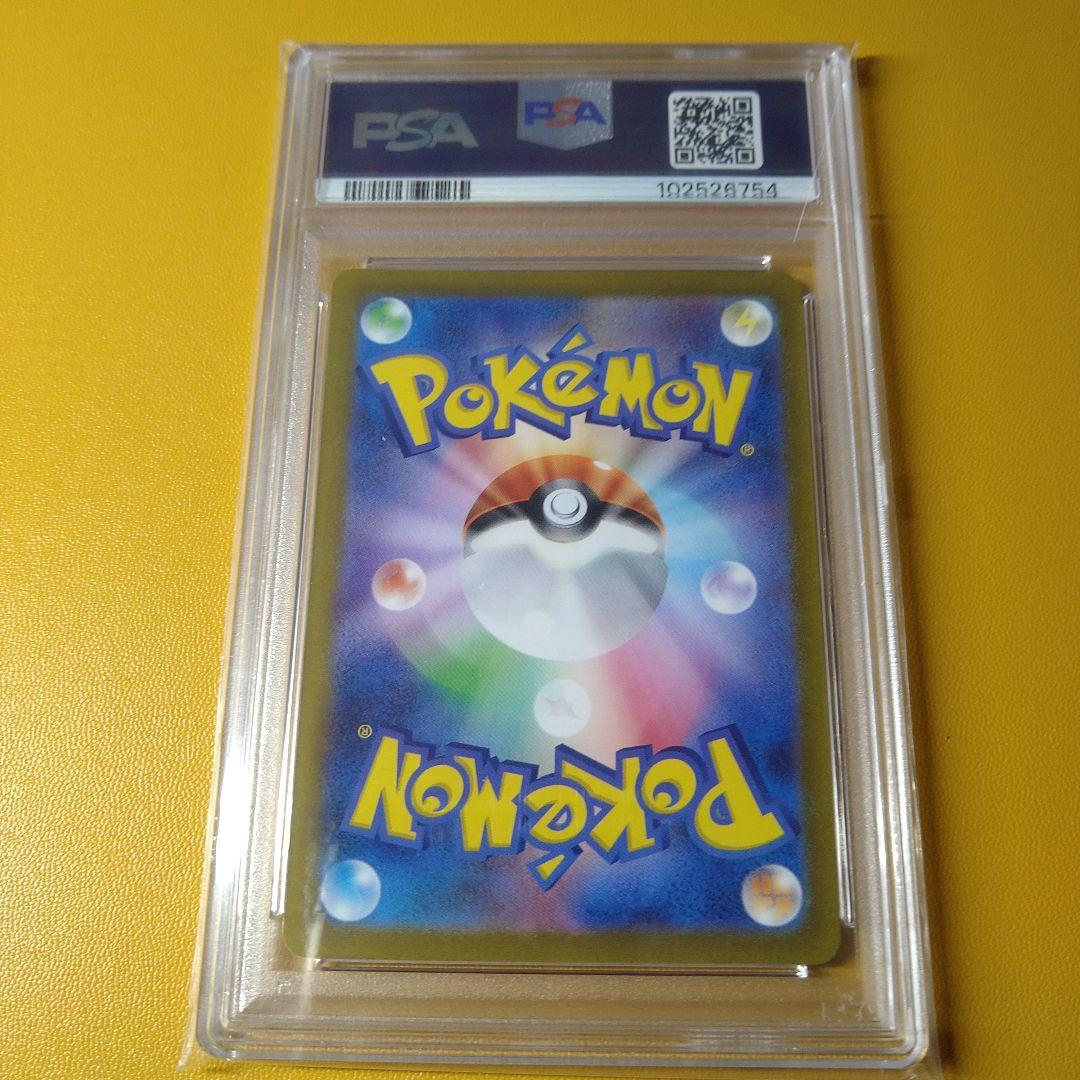 PSA10 ミュウツーVSTAR sar