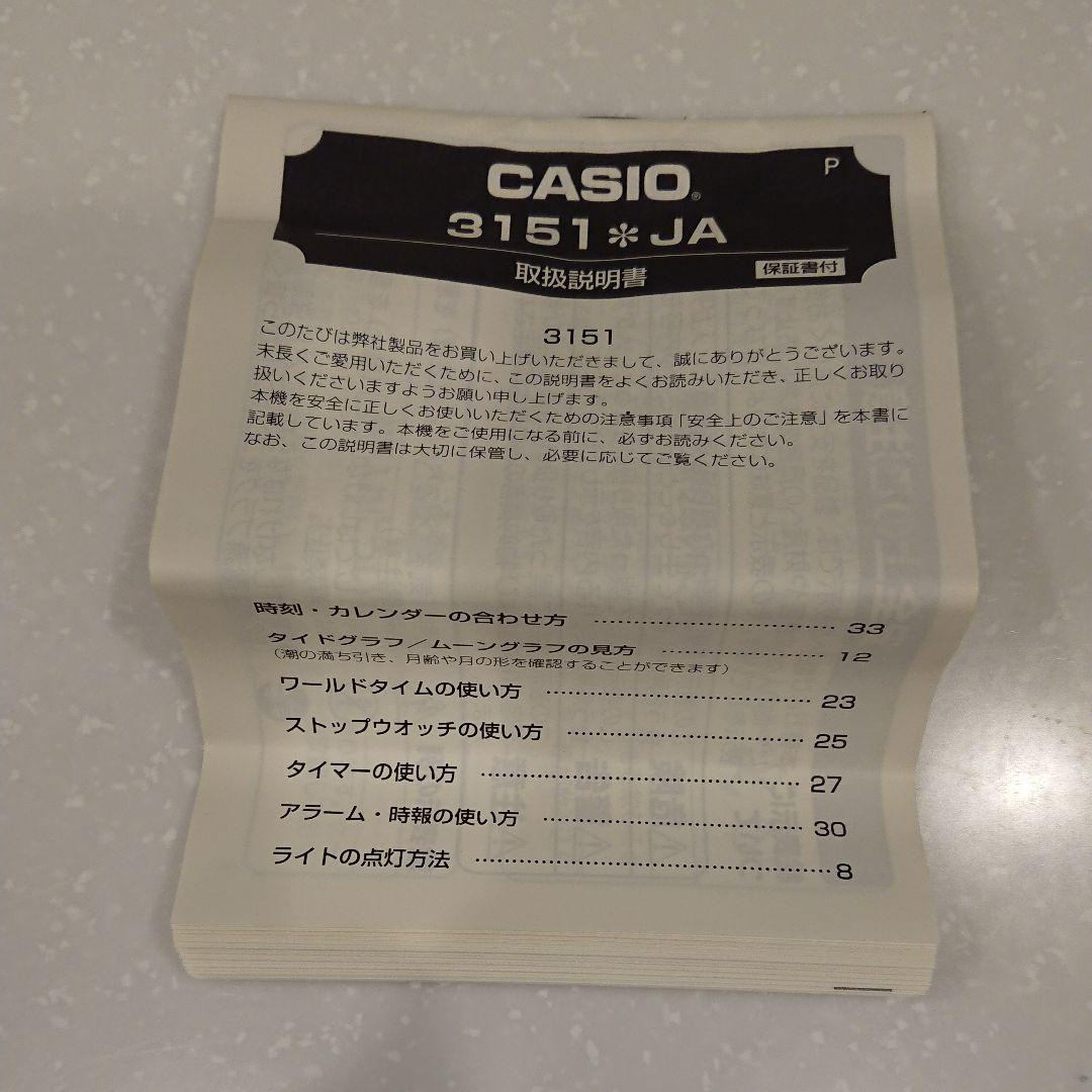 限定品定番 6 CASIO G-SHOCK 0LleV-m57289692042 13までの最終値下げ 豊富な新作