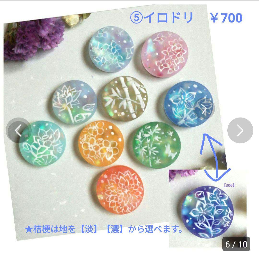 ☆レジン ヘアゴム ブローチ☆♡笹の葉サラサラ♡ ☆レジン ヘアゴム ブローチ☆♡笹の葉サラサラ♡