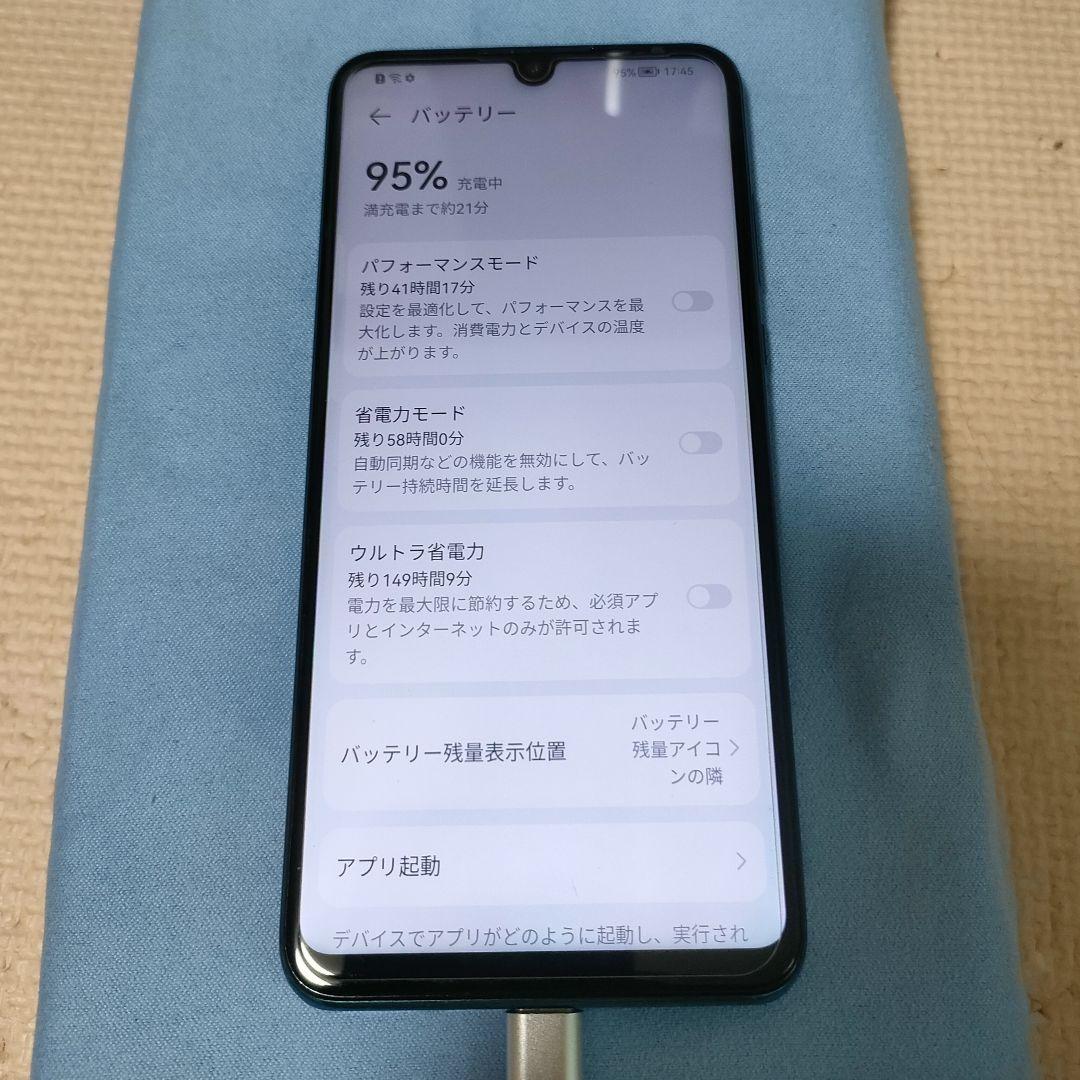 HUAWEI P30 lite SIMフリー - メルカリ