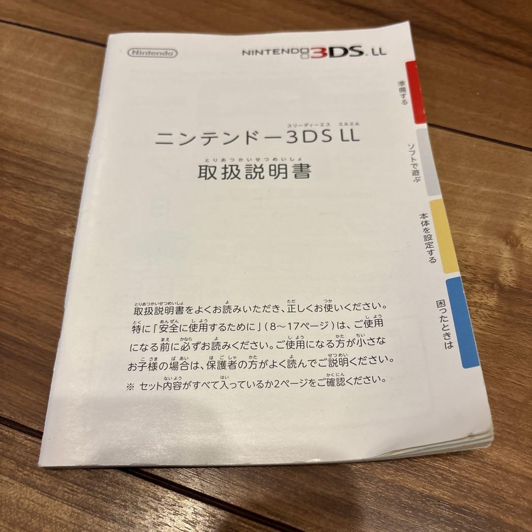 L ミントホワイト