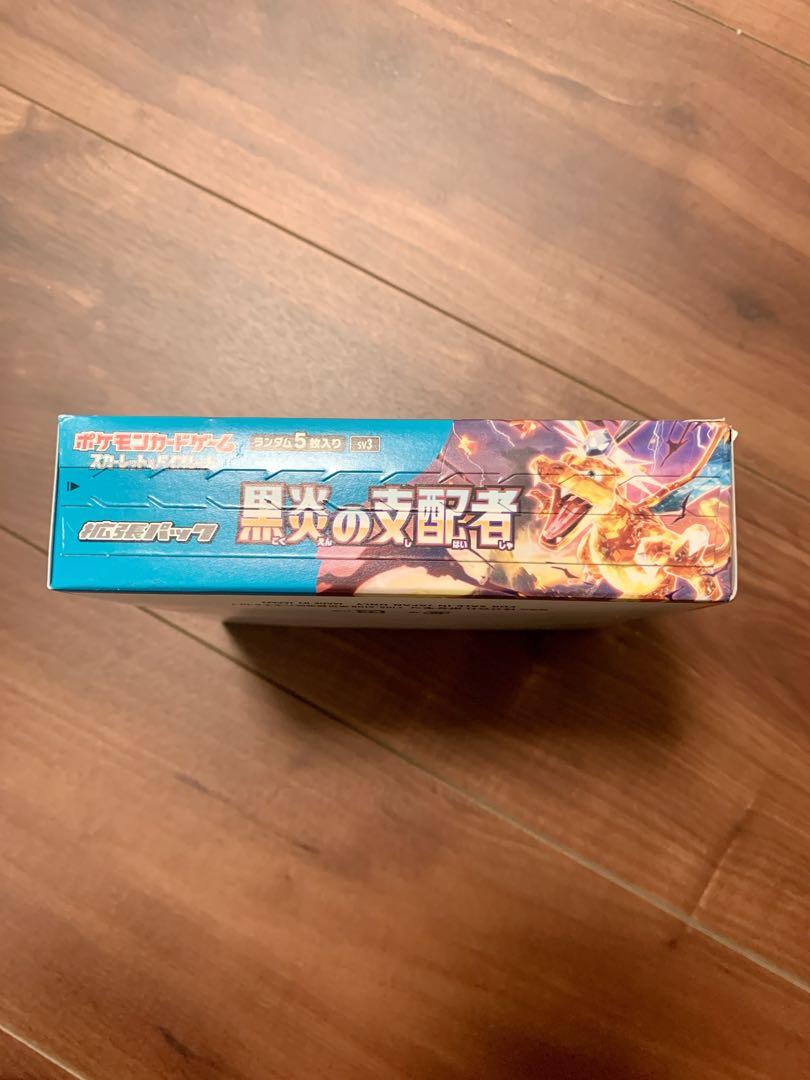ポケモン - ポケモン　黒炎の支配者　BOX シュリンク無し　ペリペリ付き　新品未開封 ポケモンカードゲーム ポケモンカード 黒炎の支配者 シュリンク