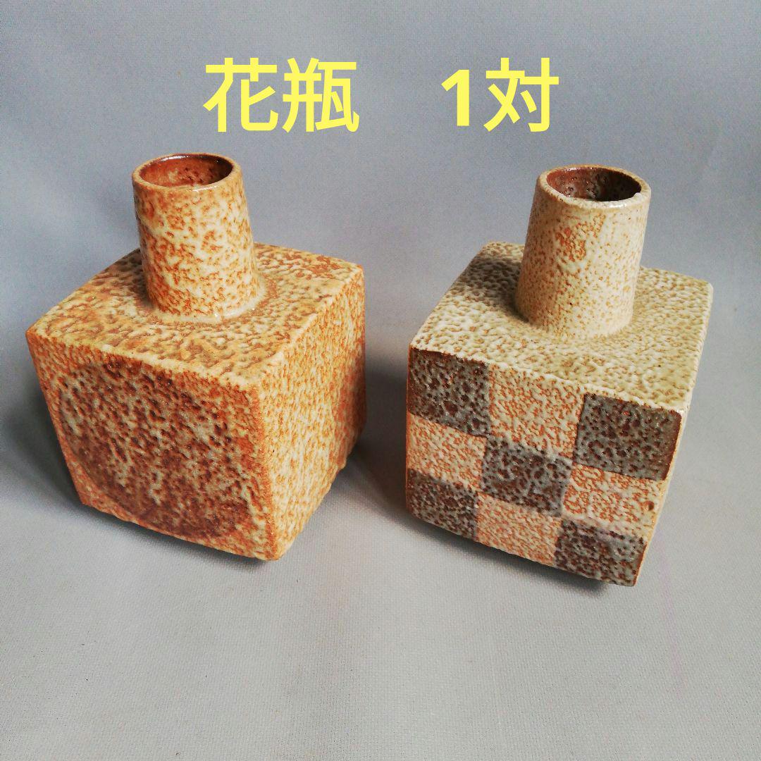 花器 四角 丸 格子 直方体 2個 陶器 - メルカリ