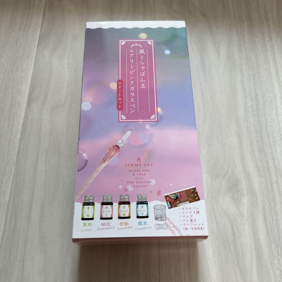 【新品未開封】エアリーピンクガラスペン スタートセット