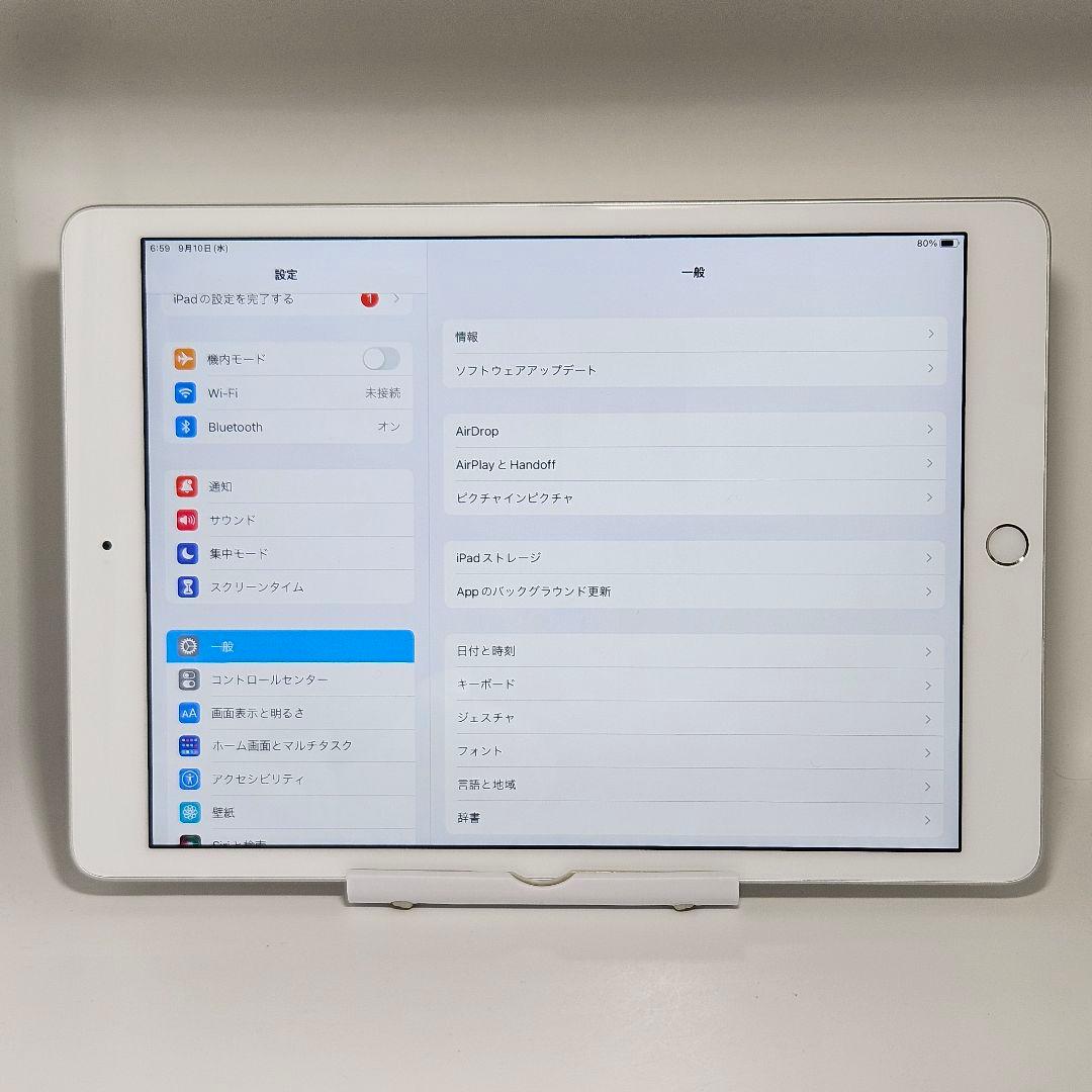 極美品 iPad 第8世代 32GB MYL92J/A Wi-Fiシルバー 本体
