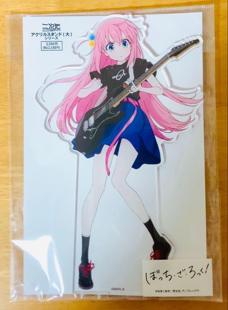 ぼっち・ざ・ろっく！ アクリルスタンド 後藤ひとり まとめ売り ぼっち・ざ・ろっく！ アクリルスタンド 後藤ひとり - メルカリ