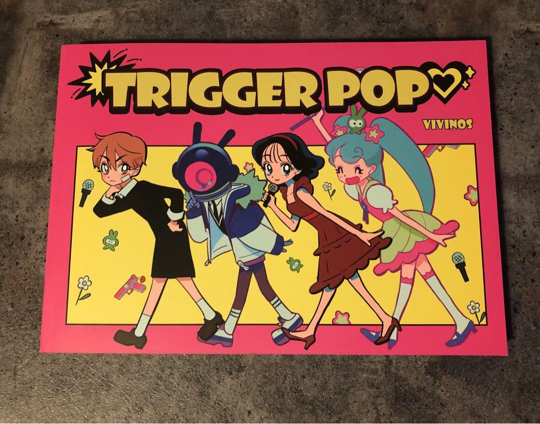 Alien stage VIVINOS ARTBOOK trigger pop