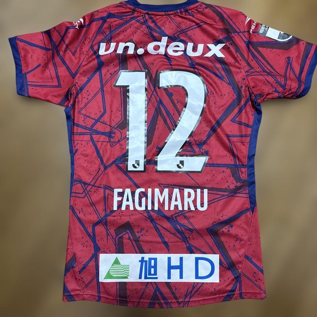 【美品】ファジアーノ岡山　ユニフォーム