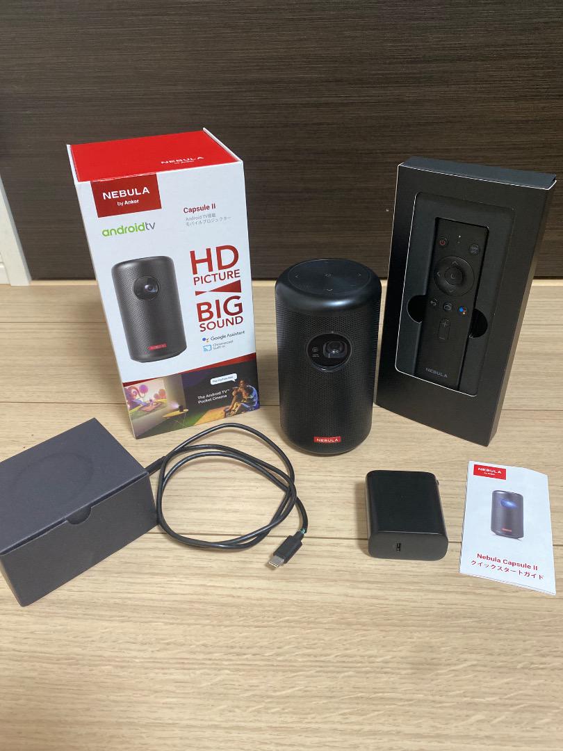 【新品未使用】Anker Nebula Capsule II プロジェクター