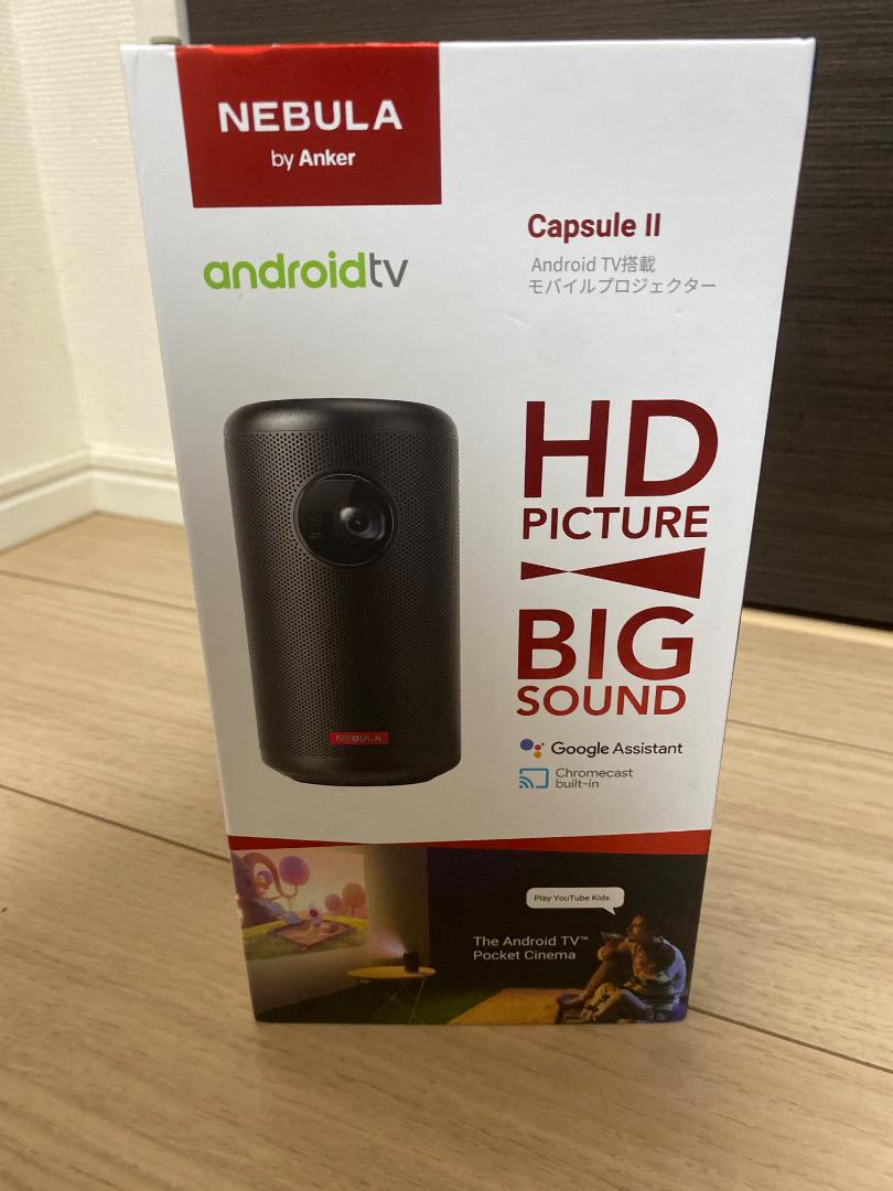 【新品未使用】Anker Nebula Capsule II プロジェクター