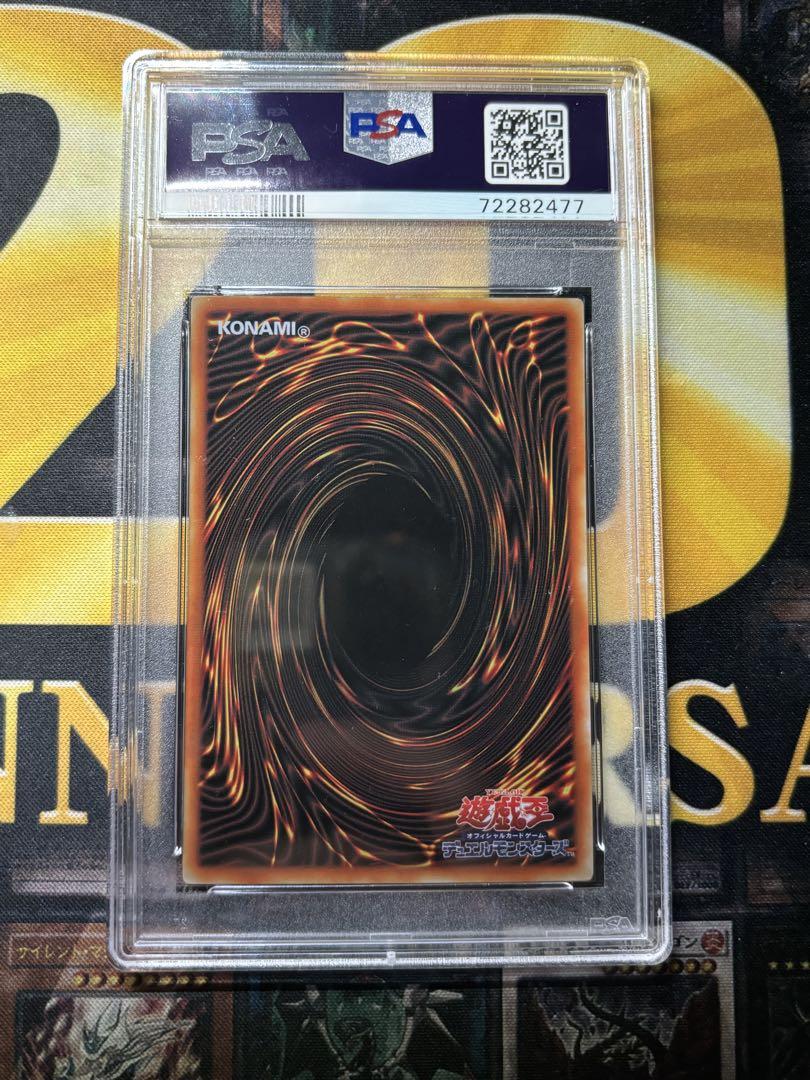 PSA10 ブラックマジシャン　ステンレス　遊戯王