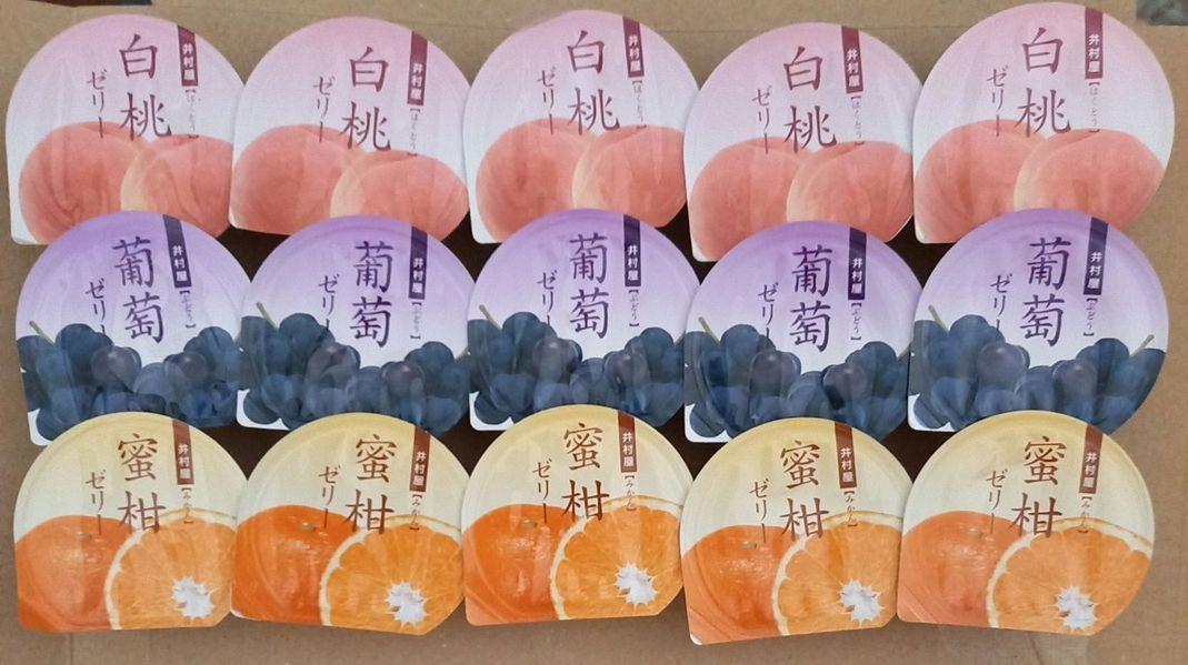 確認用　　　　　　　　　　お買い得‼️井村屋　ゼリーセット 蜜柑　葡萄　白桃