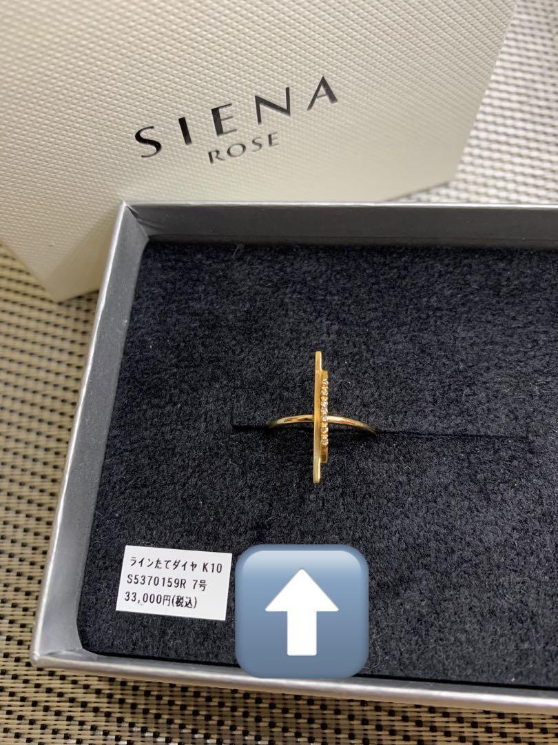 新品 シエナロゼ ラインたてダイヤ K10 SIENA ROSE 7号