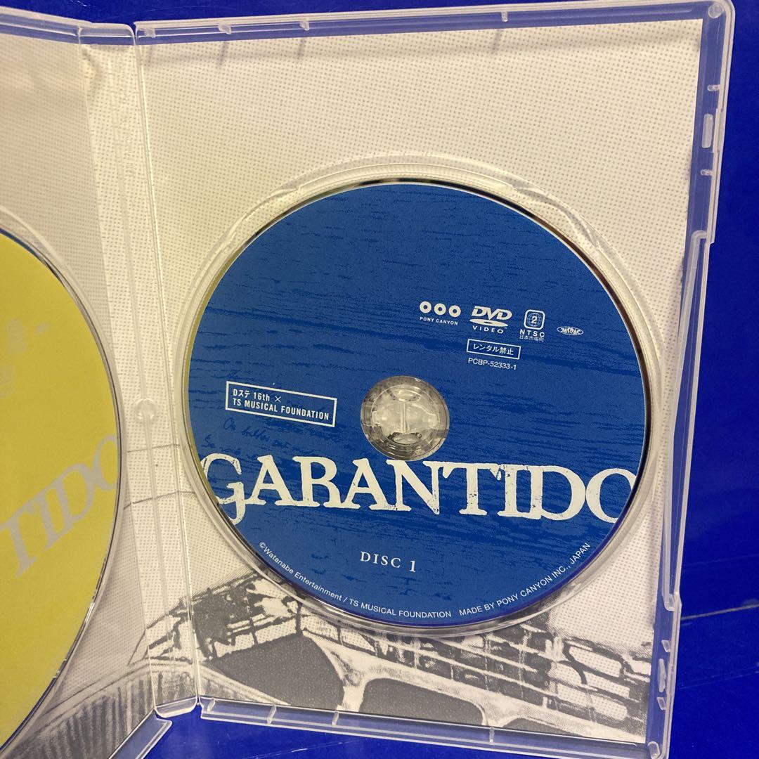 ミュージカルファンデーション GARANTIDO ガランチード [DVD]
