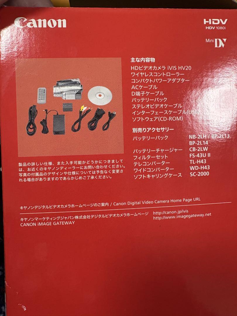 キヤノンハイビジョンデジタルカメラ、ハイビスHV20