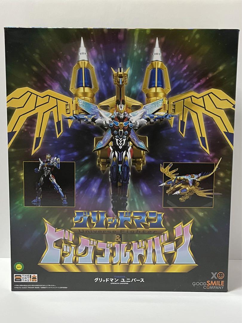 THE合体 ローグカイゼルグリッドマン カイゼル ・フルパワーグリッドナイト