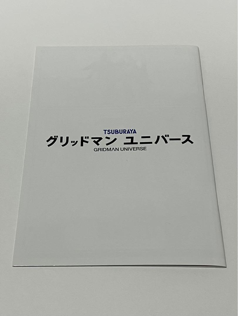 THE合体 ローグカイゼルグリッドマン カイゼル ・フルパワーグリッドナイト