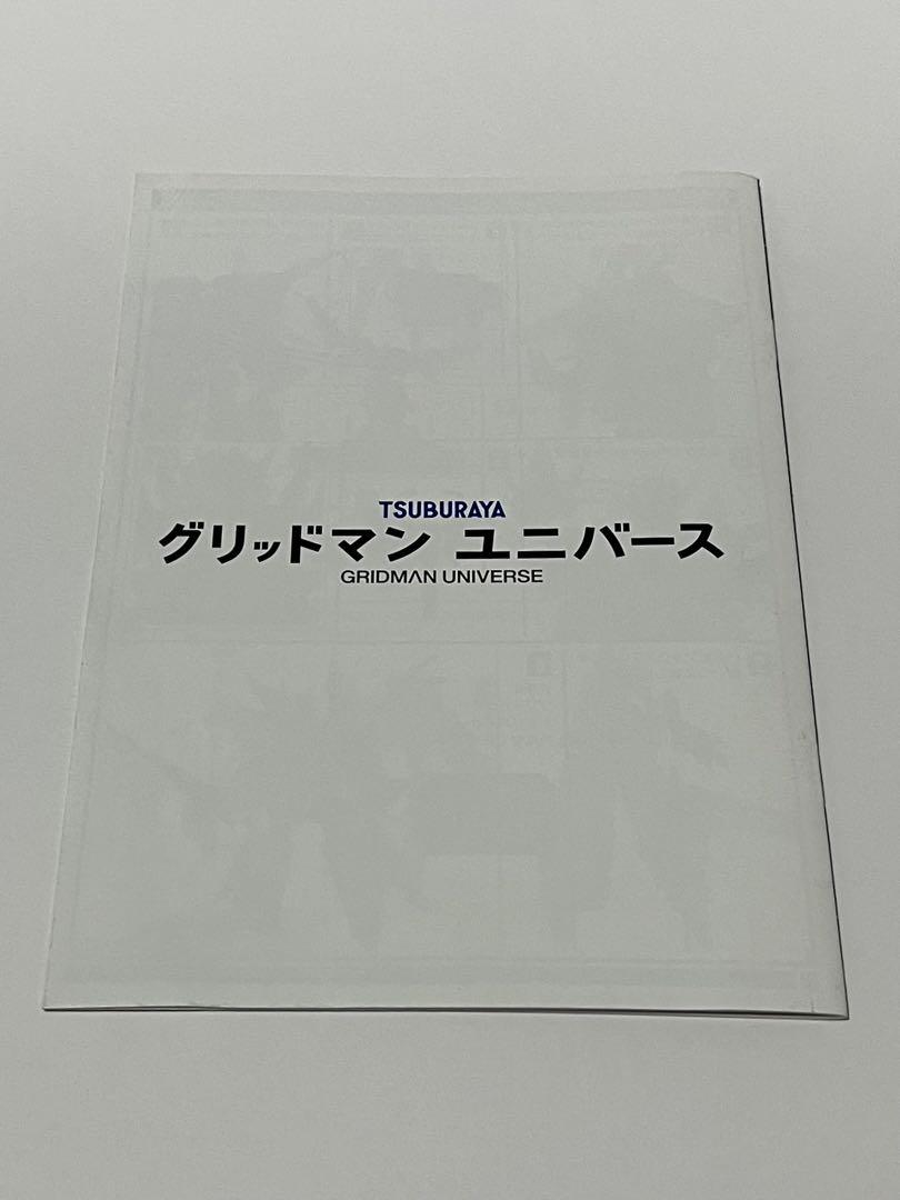 THE合体 ローグカイゼルグリッドマン カイゼル ・フルパワーグリッドナイト