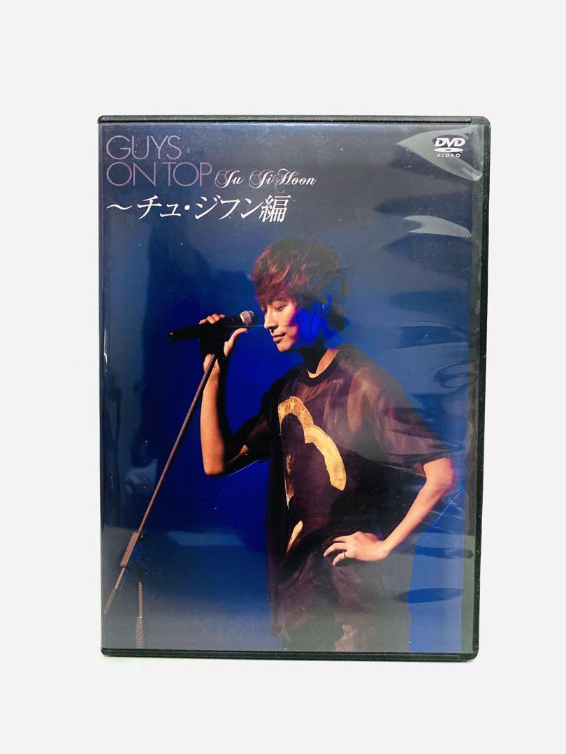 GUYS ON TOP チュジフン編 廃盤DVD／釜山国際映画祭／コンサート