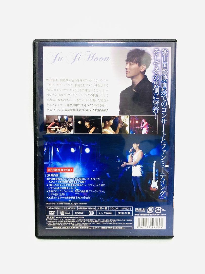 GUYS ON TOP チュジフン編 廃盤DVD／釜山国際映画祭／コンサート