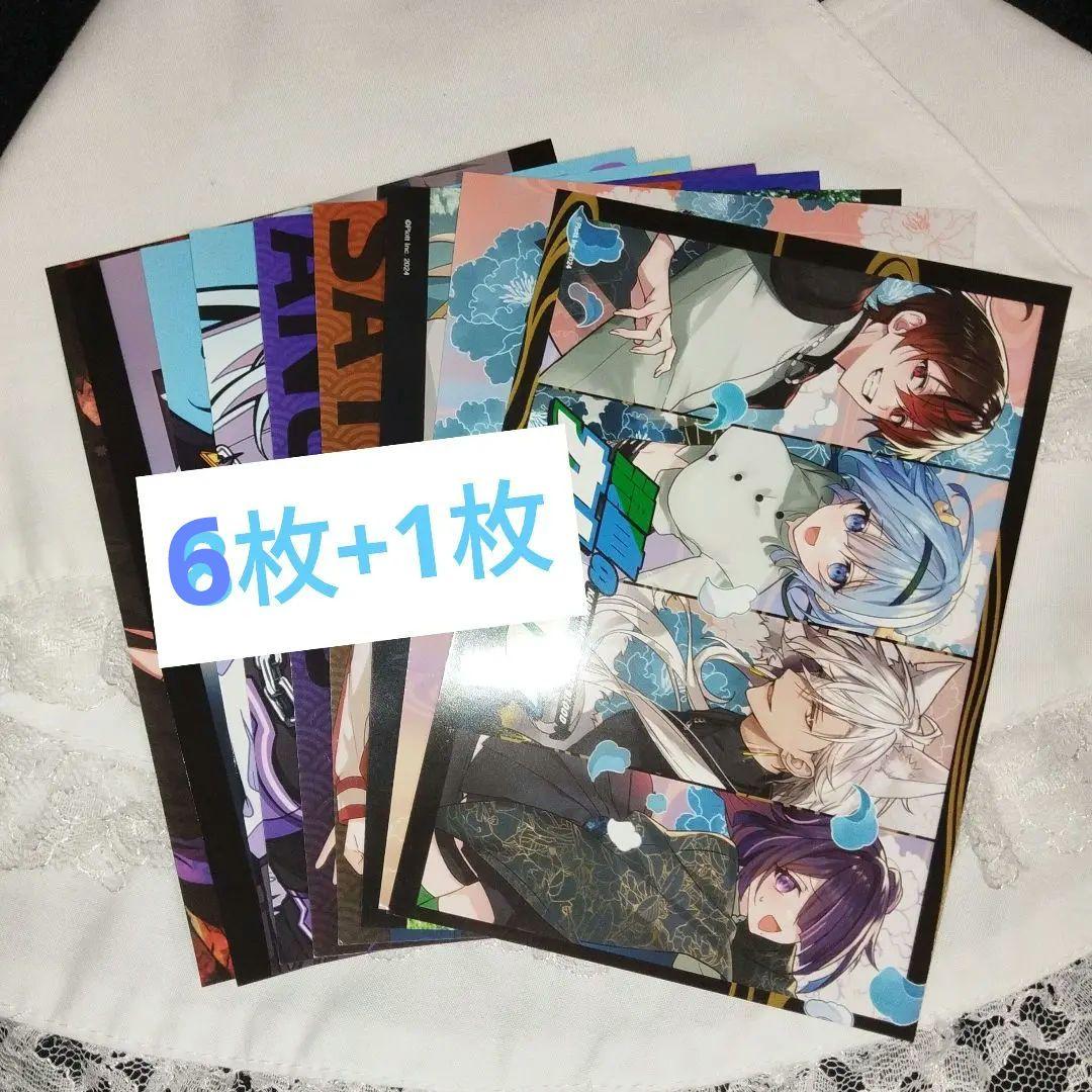 混血のカレコレ カレコレ屋 カゲチヨ ヒサメ アヌビス ヨーメイ