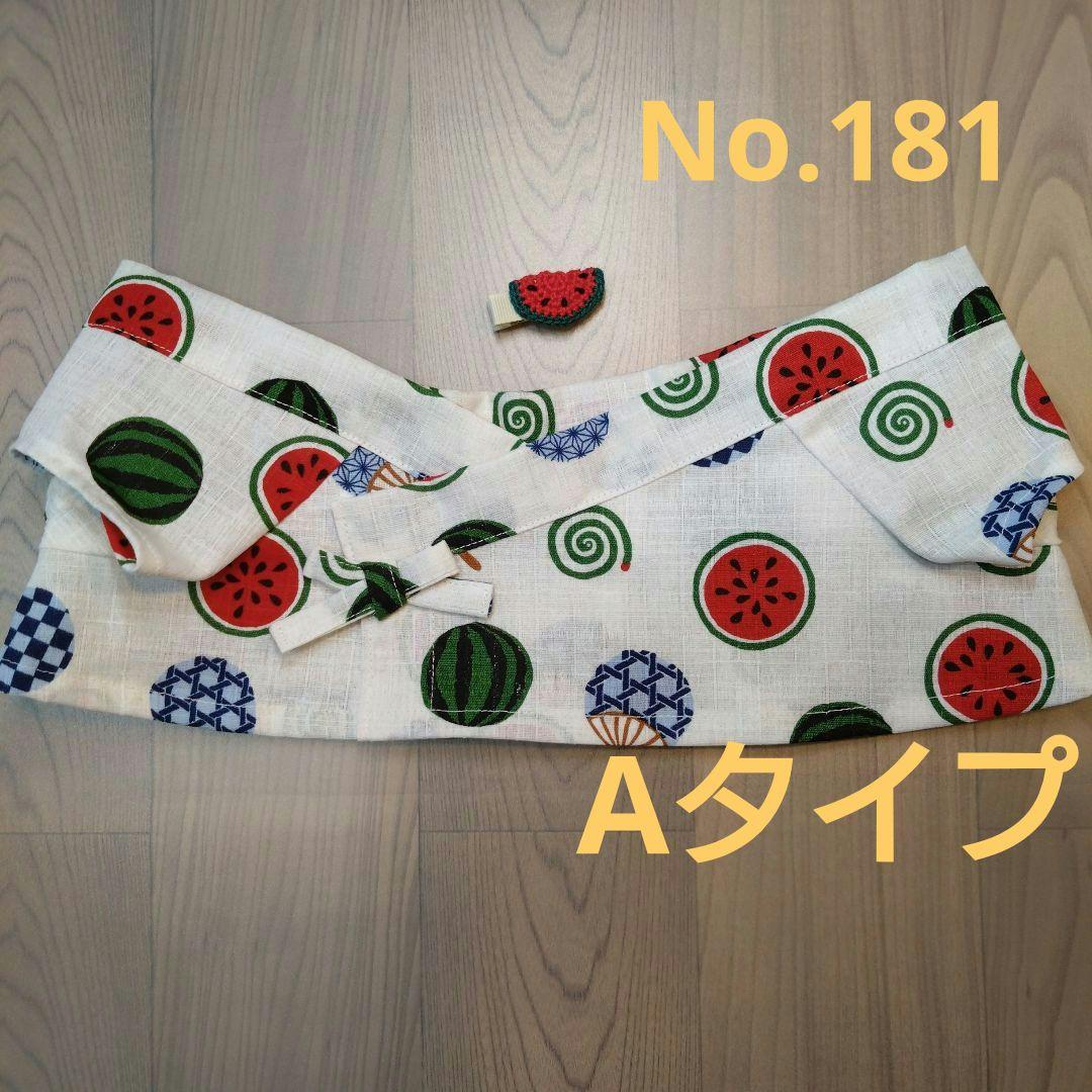 LOVOT ラボットの服ハンドメイド　甚平型スイカTシャツ(レッドセット） トップス | LOVOT ウェブストア